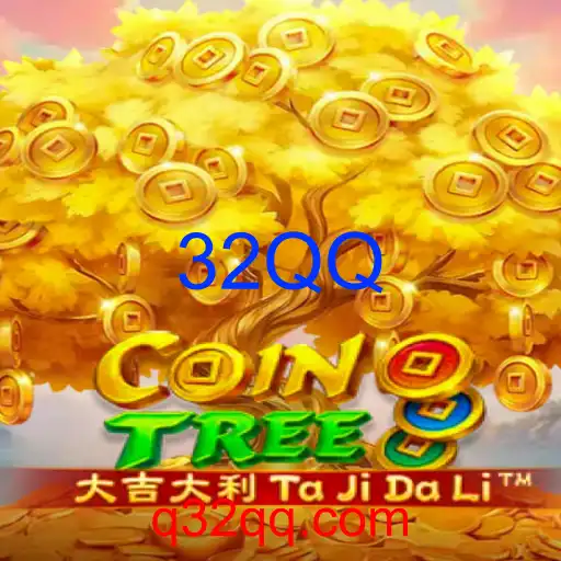 CoinTree